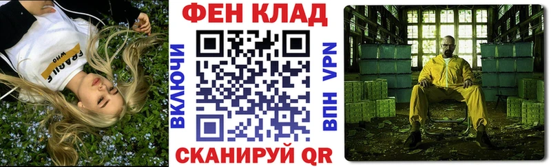 купить закладку  blacksprut ссылки  АМФ 98%  Верхняя Пышма 