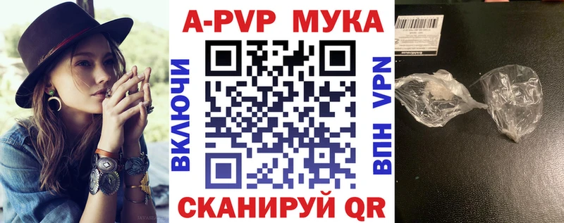 где можно купить   Верхняя Пышма  Alpha-PVP Соль 