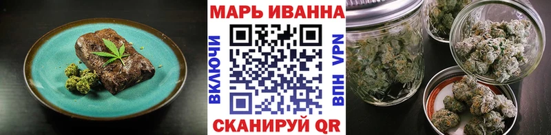 Cannafood конопля  Верхняя Пышма 