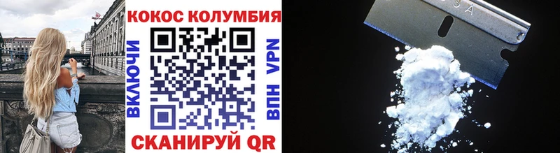 Cocaine Боливия Верхняя Пышма