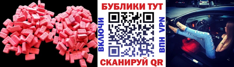 OMG ТОР  Верхняя Пышма  Ecstasy 250 мг  купить наркоту 