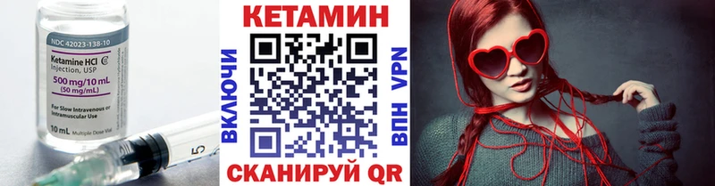 Кетамин ketamine  Верхняя Пышма 