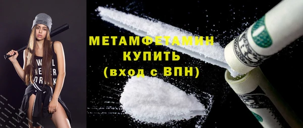 МДМА Белокуриха