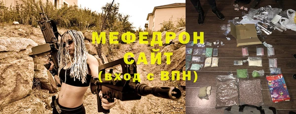 МДМА Белокуриха