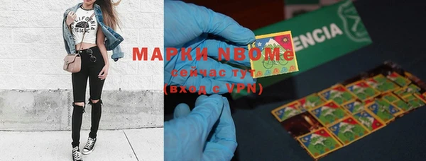 МДМА Белокуриха