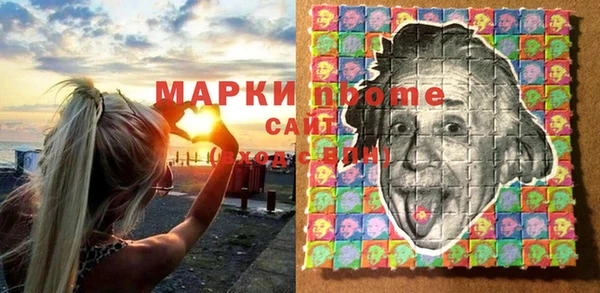 МДМА Белокуриха