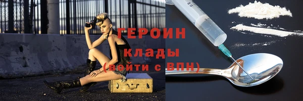 МДМА Белокуриха
