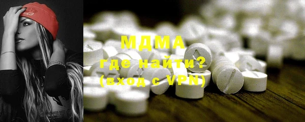 МДМА Белоозёрский