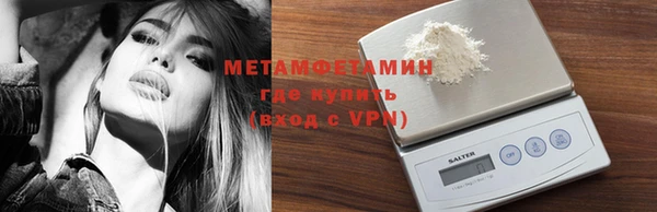 МДМА Белокуриха
