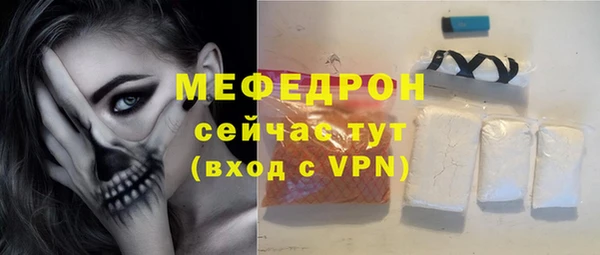МДМА Белокуриха