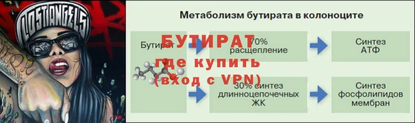 МДМА Белокуриха