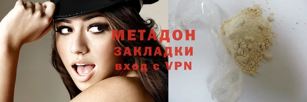 МДМА Белоозёрский