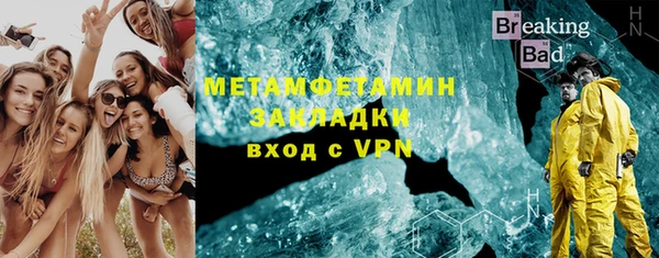МДМА Белоозёрский