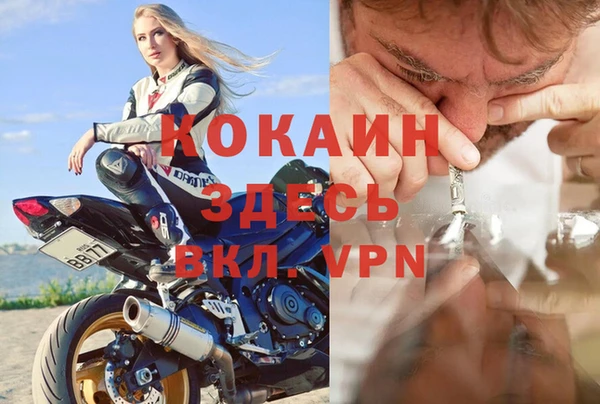 COCAINE Беломорск