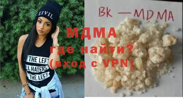 МДМА Белоозёрский