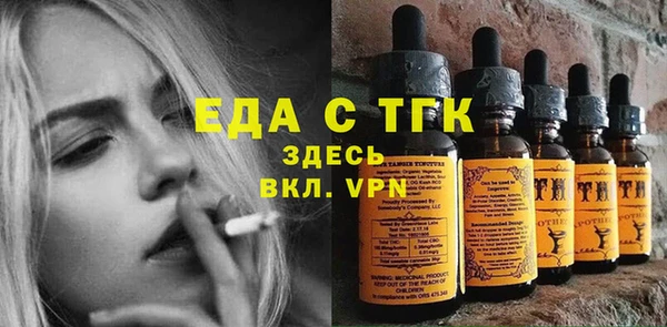 МДМА Белокуриха
