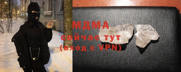МДМА Белокуриха