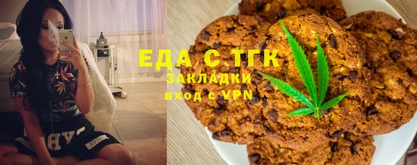 МДМА Белокуриха