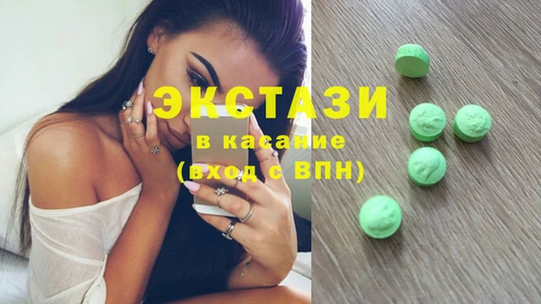 МДМА Белоозёрский