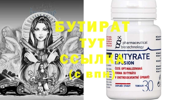 МДМА Белокуриха