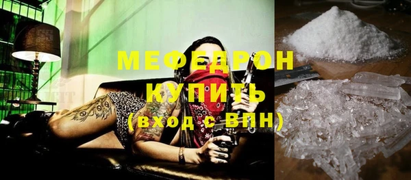 МДМА Белокуриха
