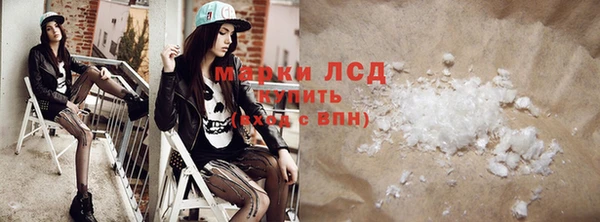 МДМА Белоозёрский