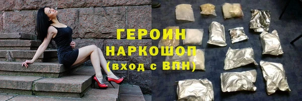 МДМА Белокуриха