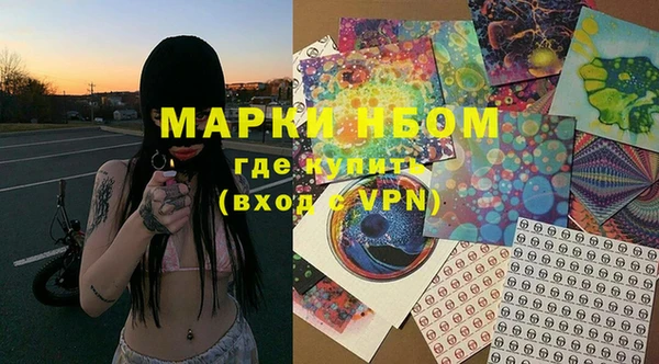 МДМА Белокуриха