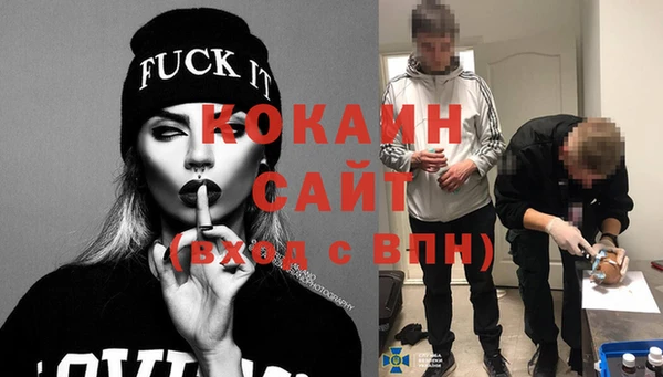 МДМА Белоозёрский