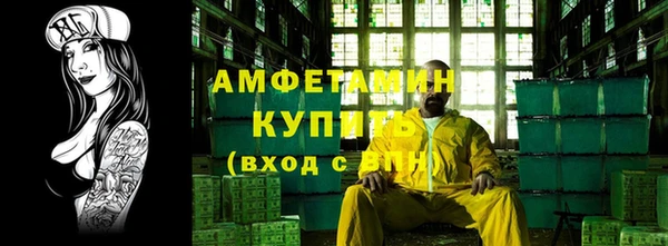МДМА Белокуриха