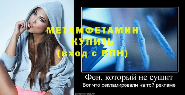 МДМА Белоозёрский