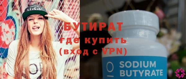 МДМА Белоозёрский