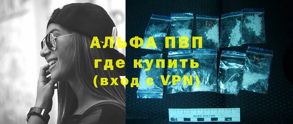 МДМА Белокуриха