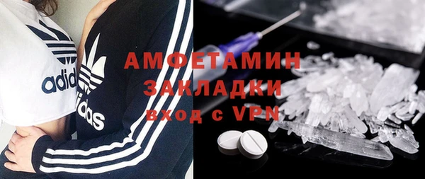 МДМА Белоозёрский