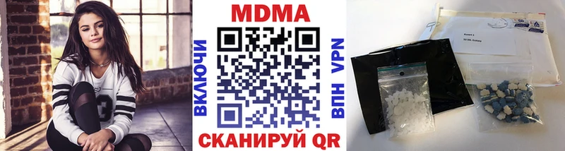 KRAKEN tor  Верхняя Пышма  МДМА молли 