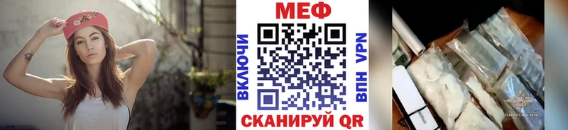 как найти закладки  Верхняя Пышма  дарк нет официальный сайт  МЯУ-МЯУ мука 