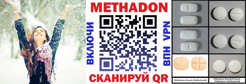 МЕТАДОН белоснежный  даркнет сайт  Верхняя Пышма 
