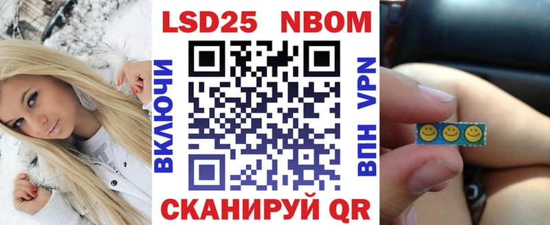 mega ссылка  Верхняя Пышма  Марки 25I-NBOMe 1500мкг 