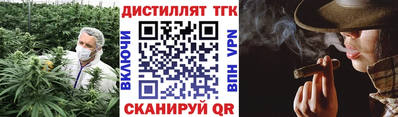 Дистиллят ТГК концентрат  цены   Верхняя Пышма 